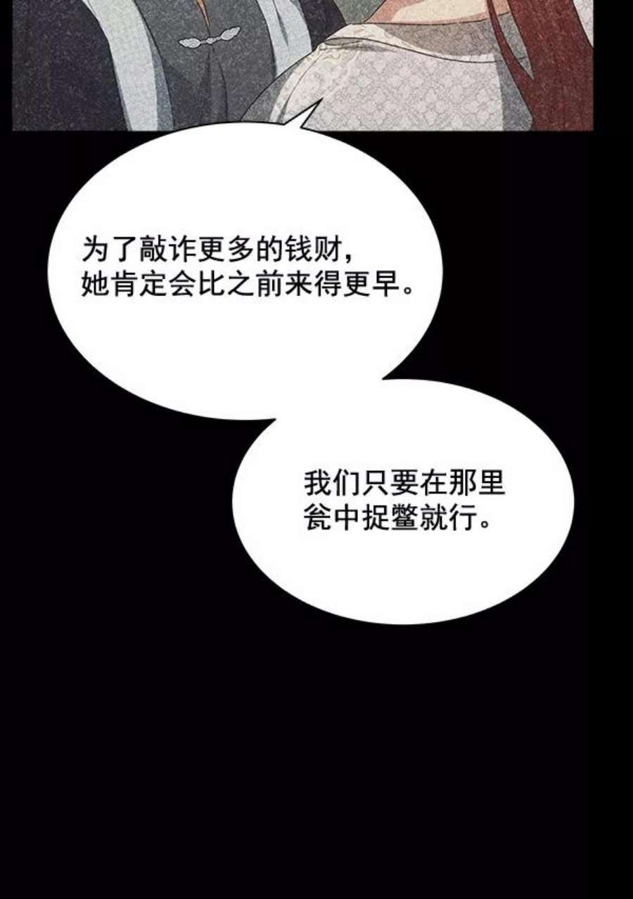 朕的皇妃是客服39话