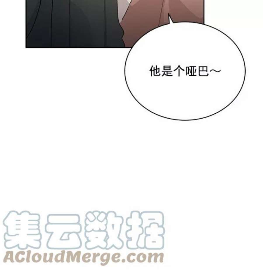 朕的皇妃是客服39话