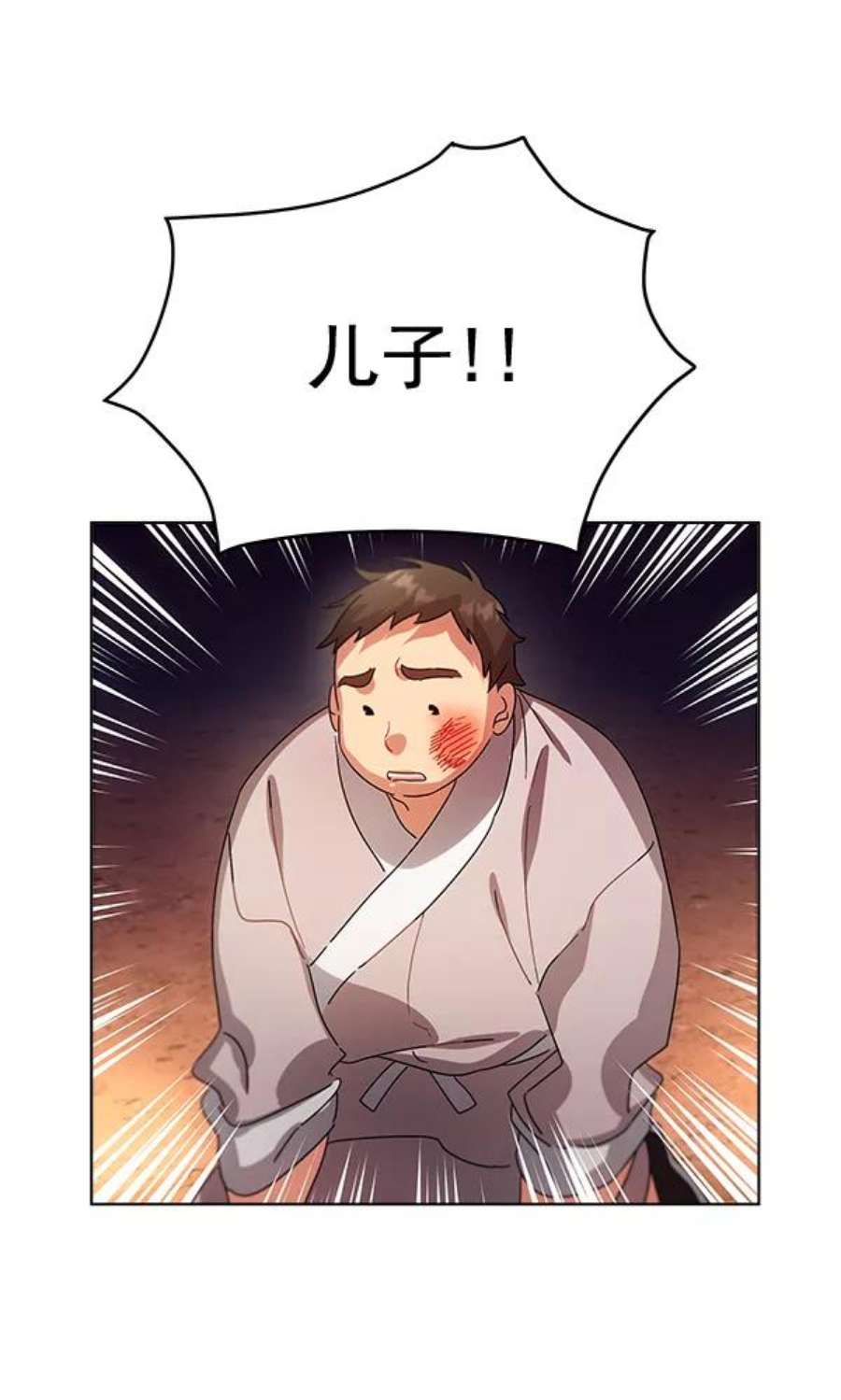 朕的皇妃是客服39话