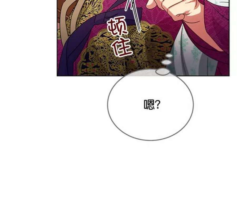 朕的皇妃是客服39话