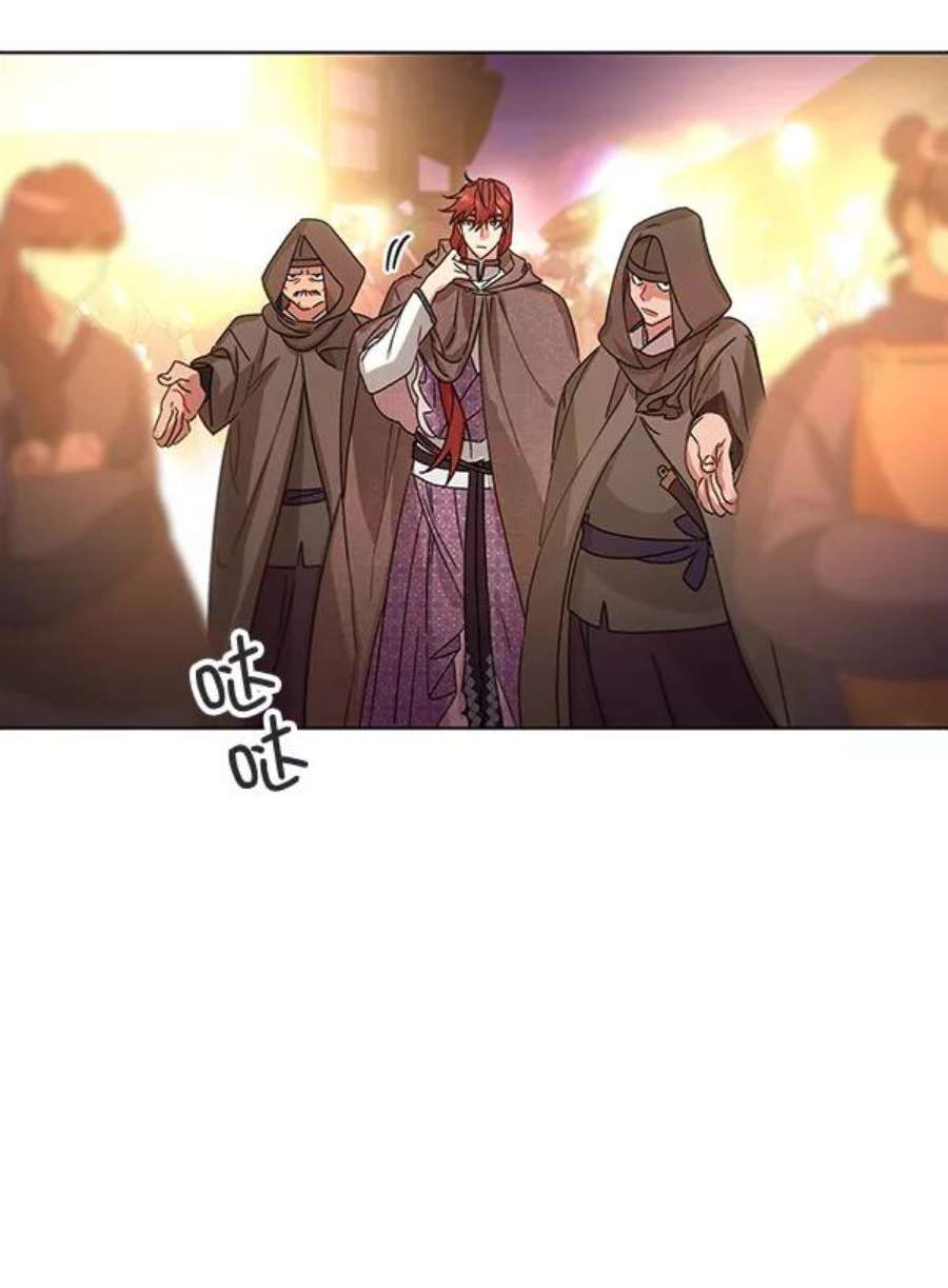 朕的皇妃是客服39话