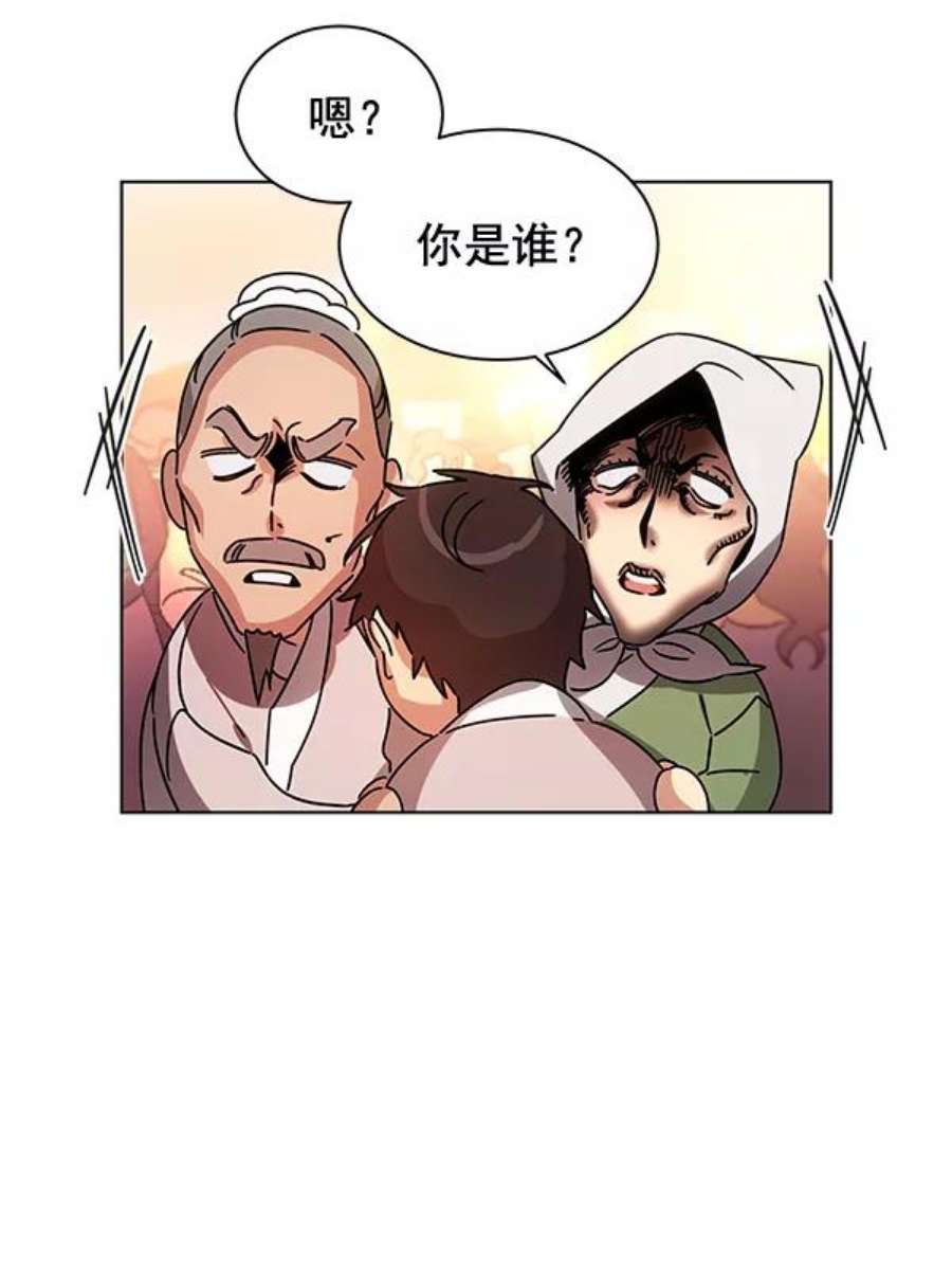 朕的皇妃是客服39话