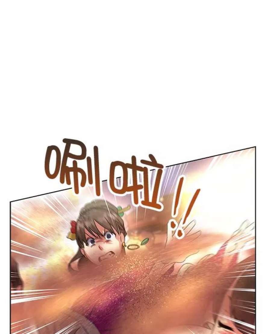 朕的皇妃是客服39话