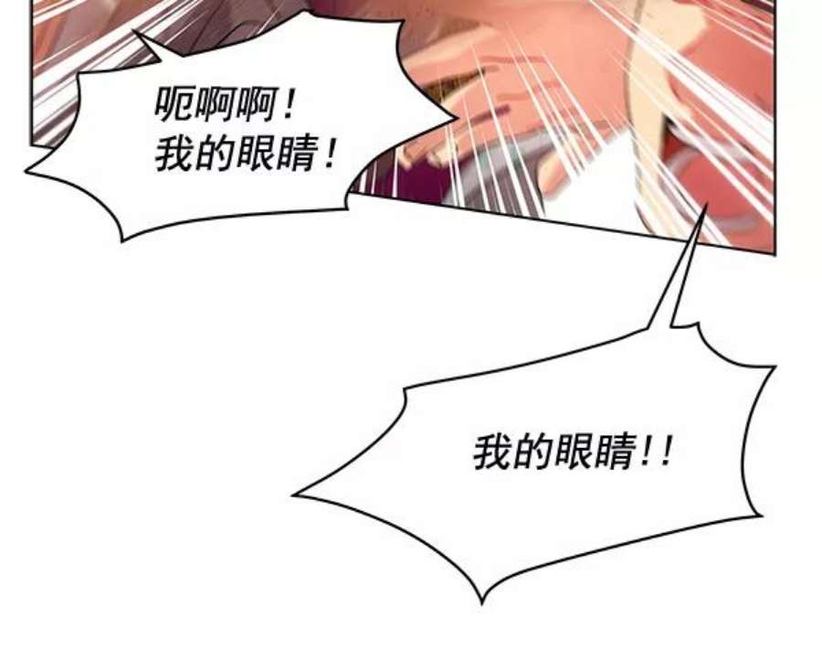 朕的皇妃是客服39话