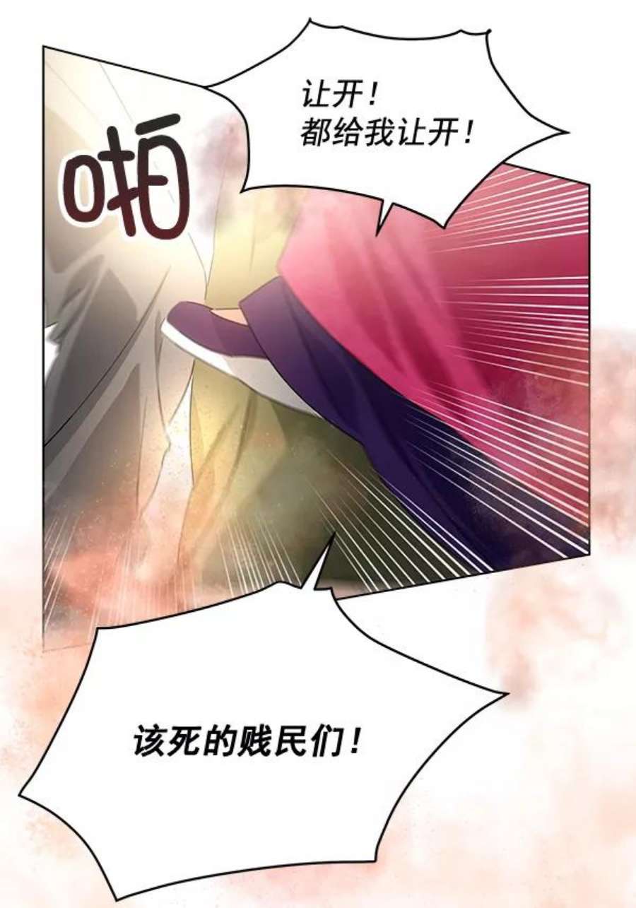 朕的皇妃是客服39话