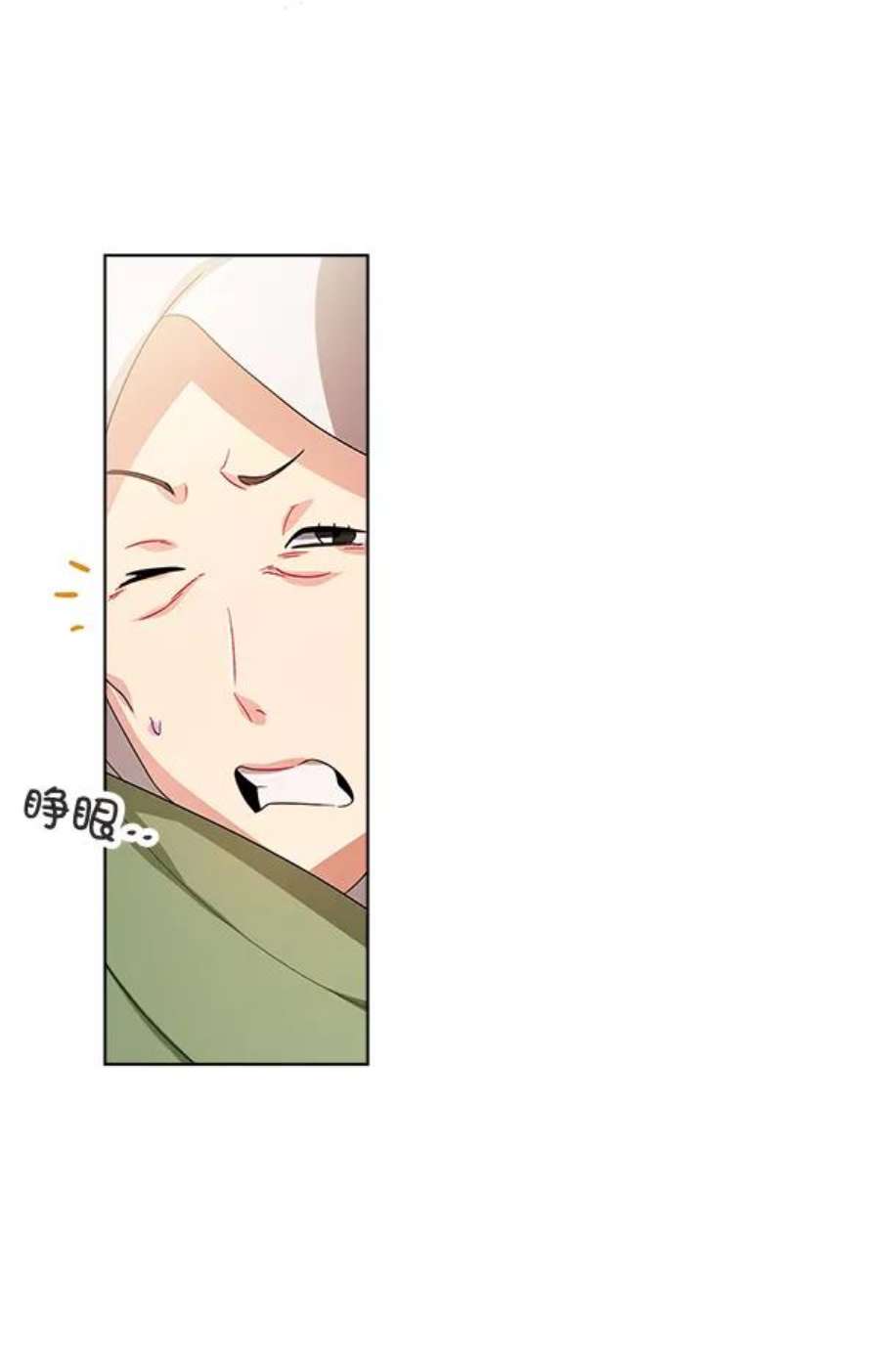 朕的皇妃是客服39话