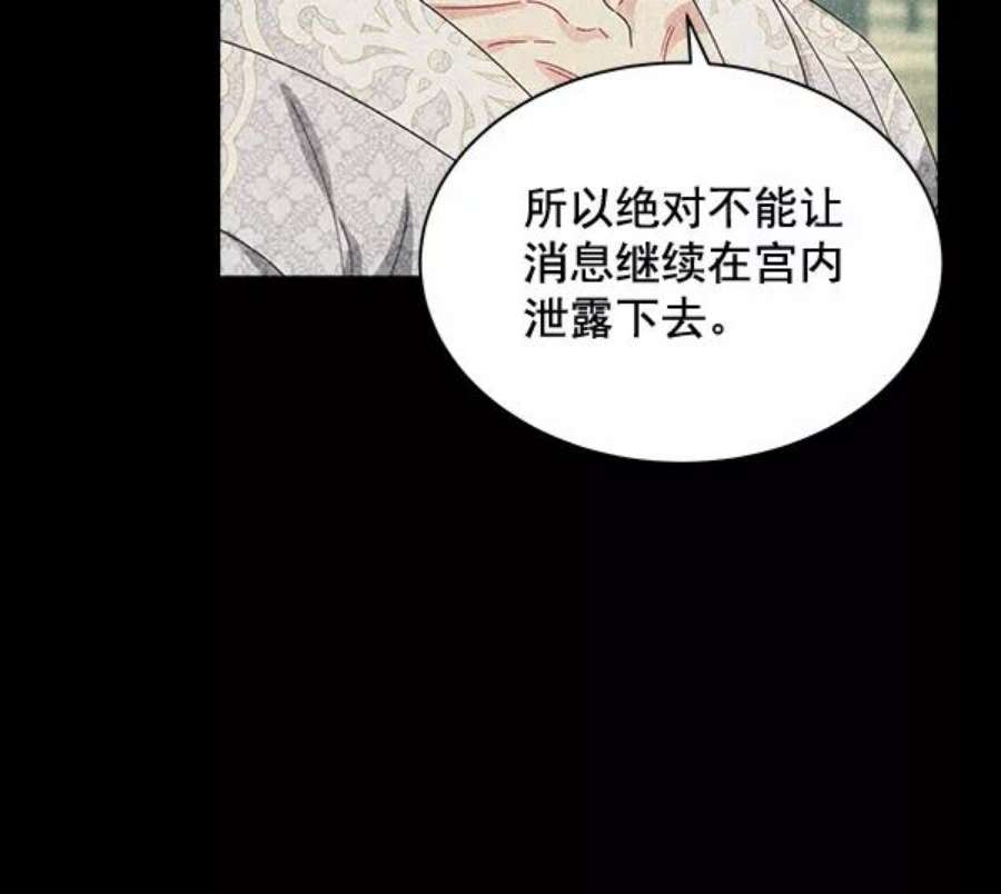 朕的皇妃是客服39话