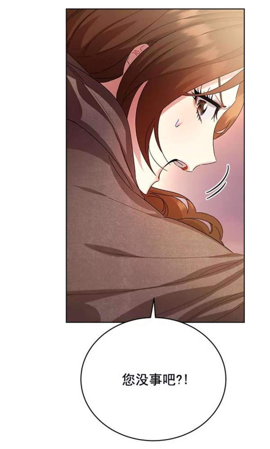 朕的皇妃是客服39话