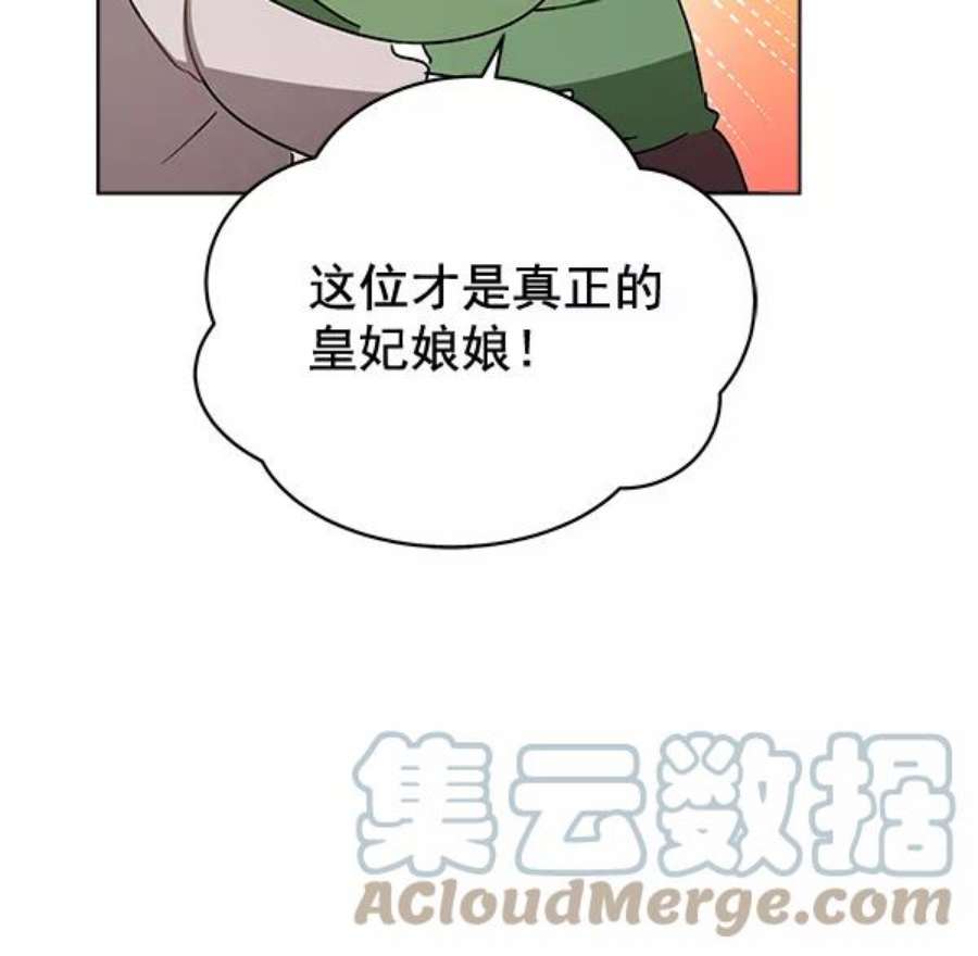 朕的皇妃是客服39话