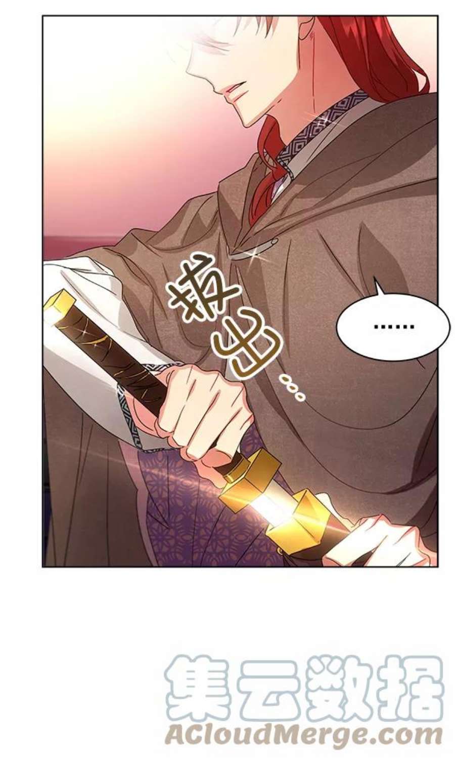 朕的皇妃是客服39话