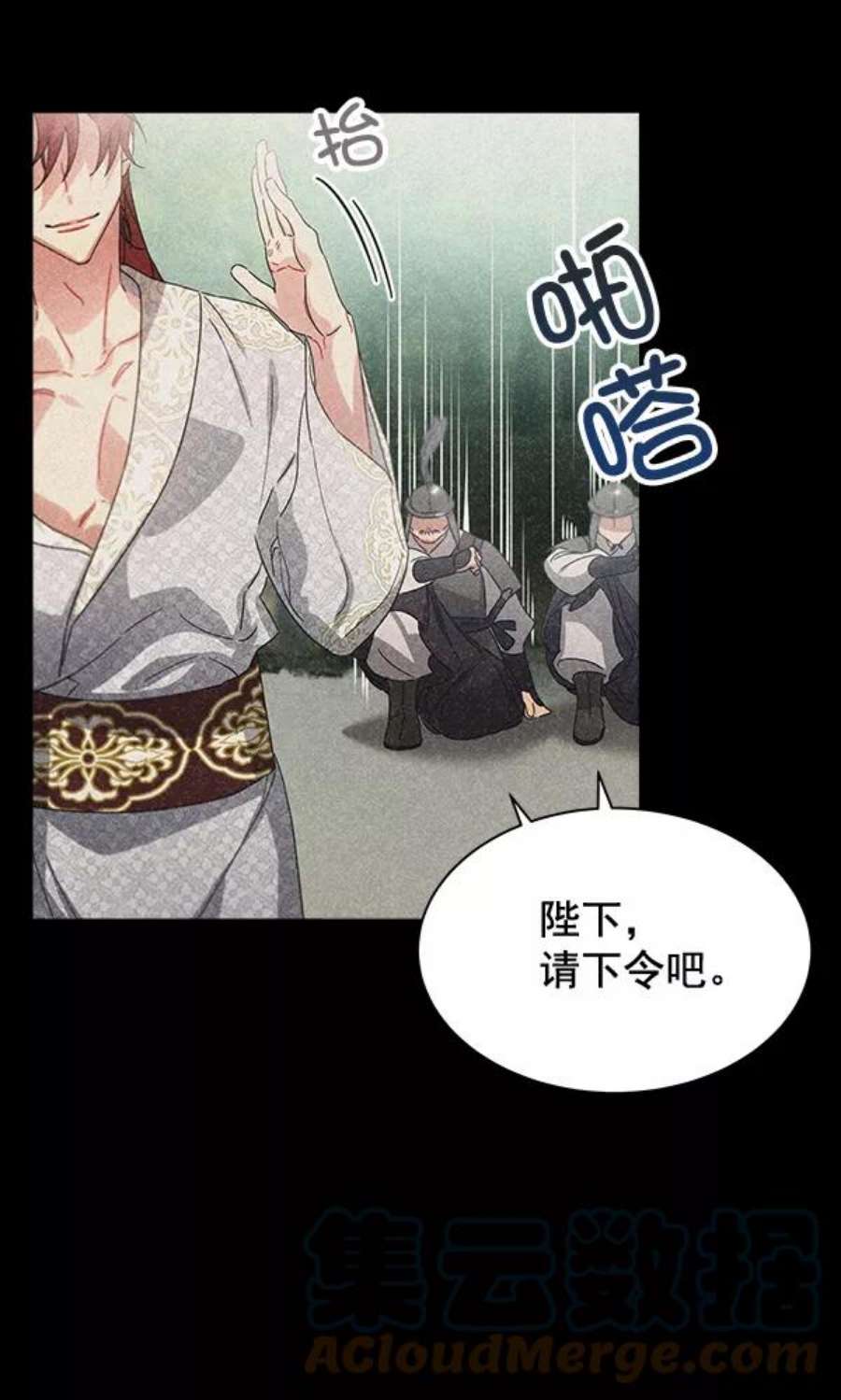朕的皇妃是客服39话