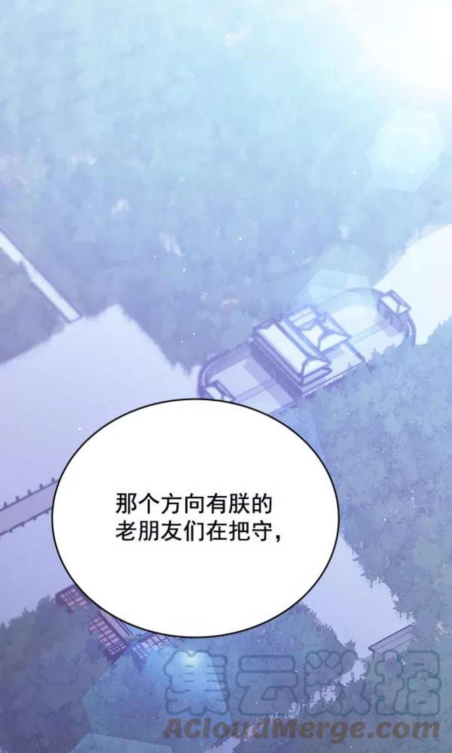 朕的皇妃是客服39话