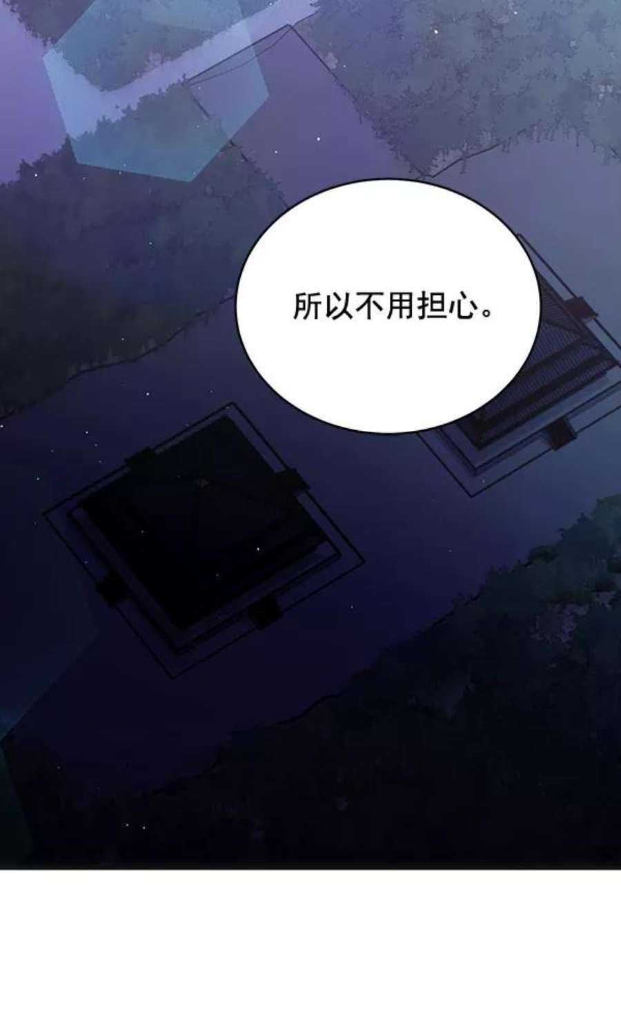 朕的皇妃是客服39话