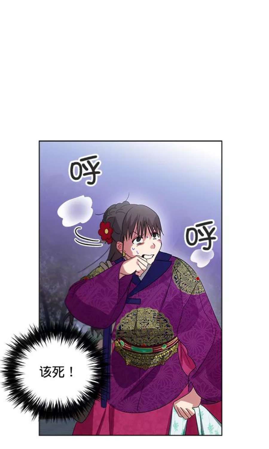 朕的皇妃是客服39话