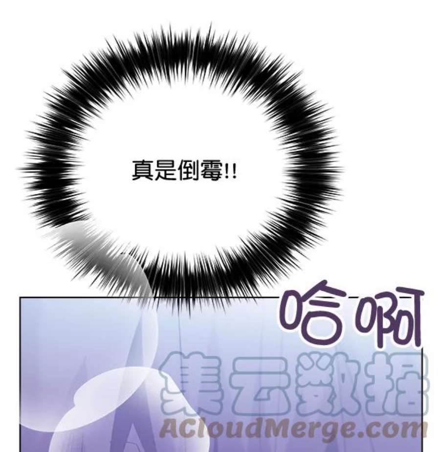 朕的皇妃是客服39话
