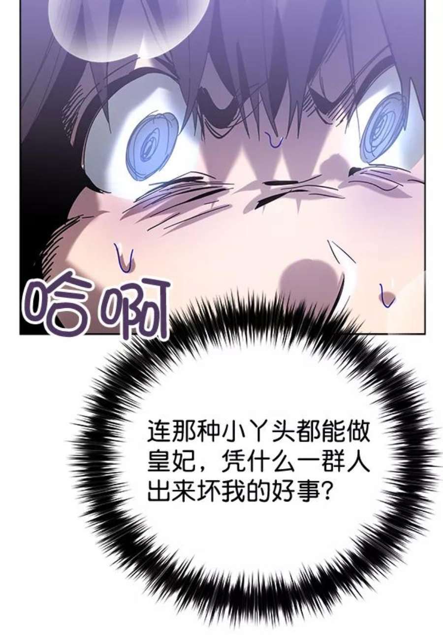 朕的皇妃是客服39话