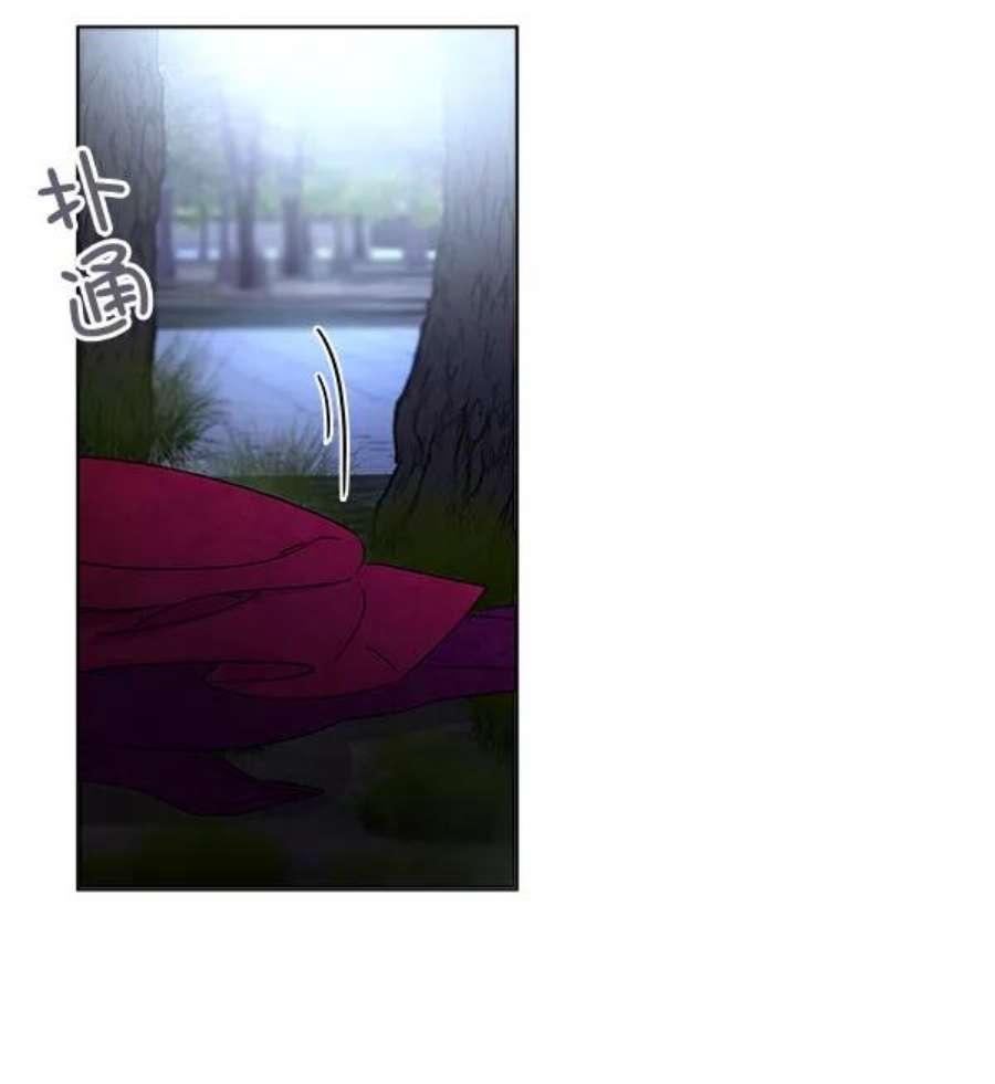 朕的皇妃是客服39话