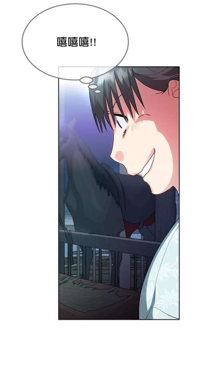 朕的皇妃是客服39话