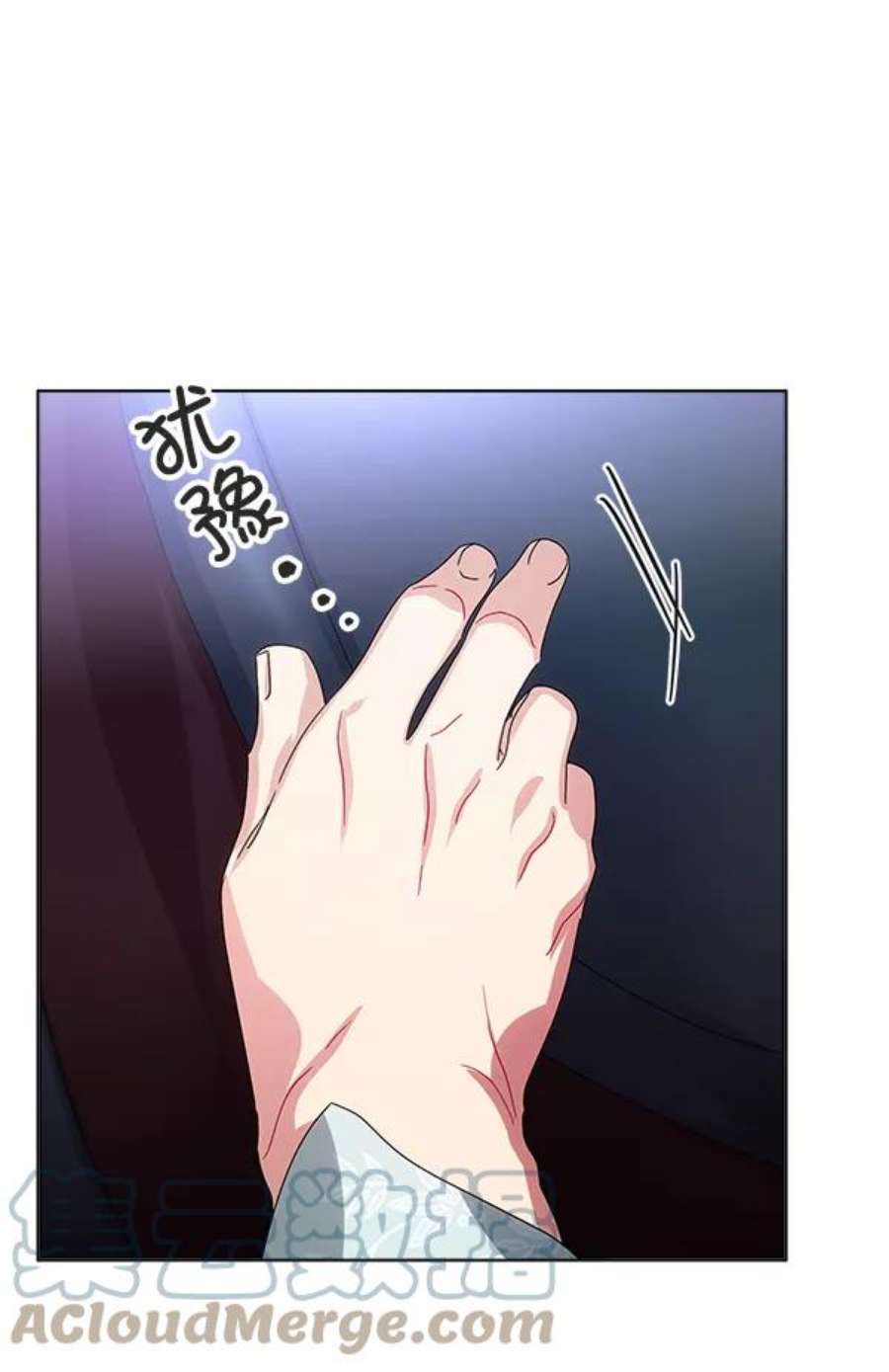 朕的皇妃是客服39话