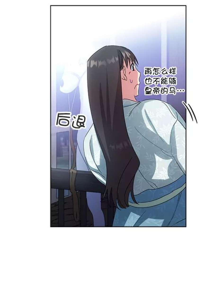 朕的皇妃是客服39话