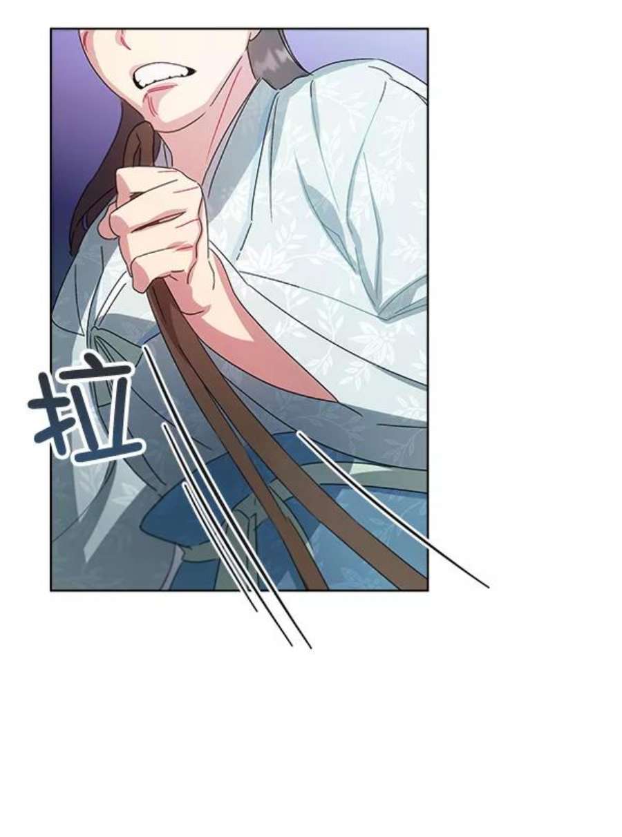 朕的皇妃是客服39话