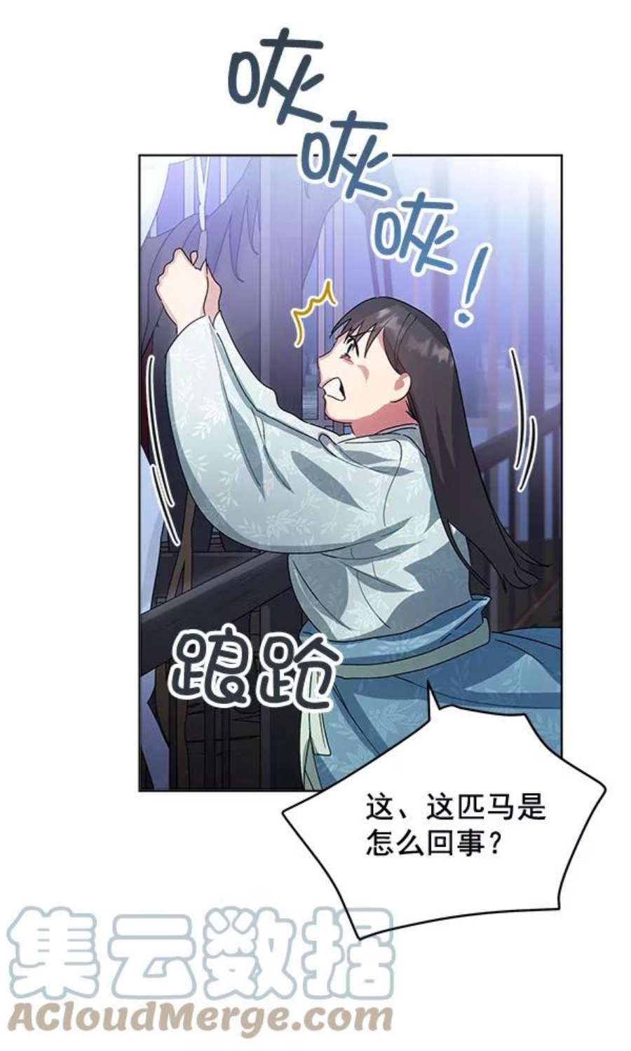 朕的皇妃是客服39话