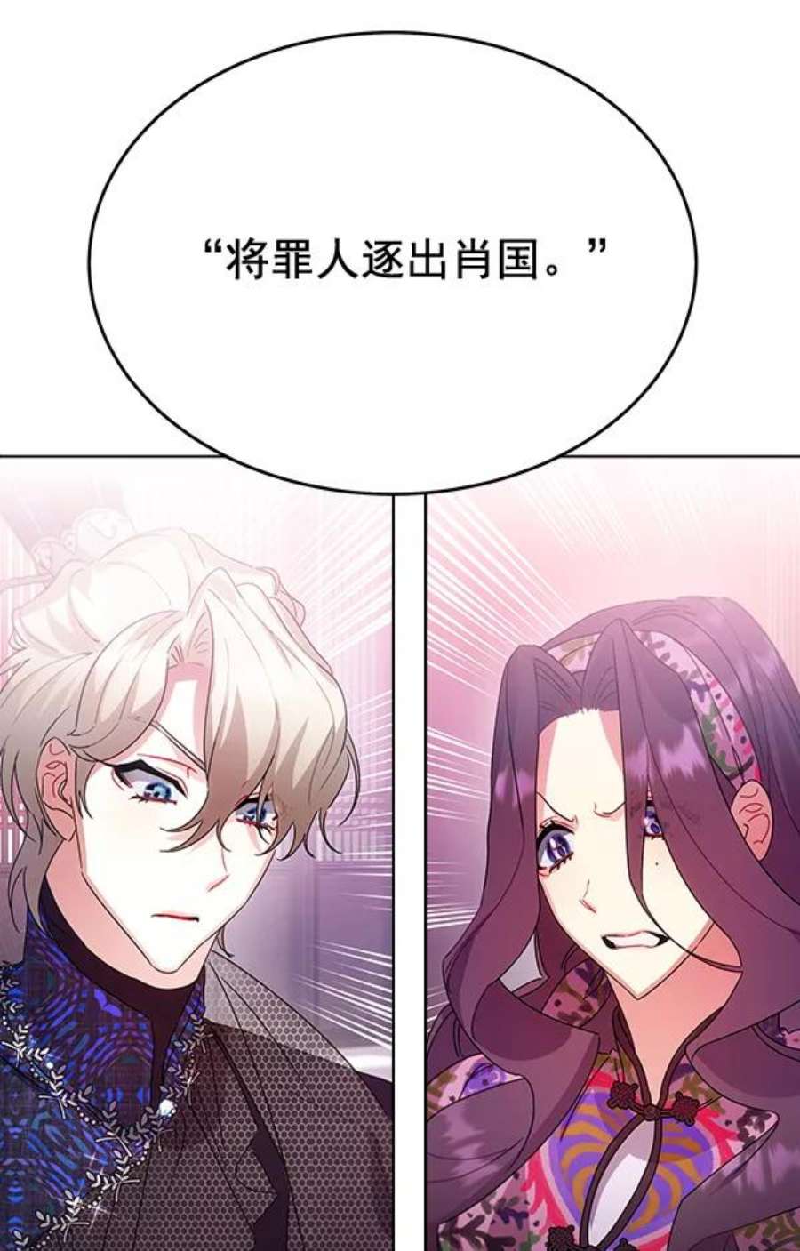 朕的皇妃是客服40话
