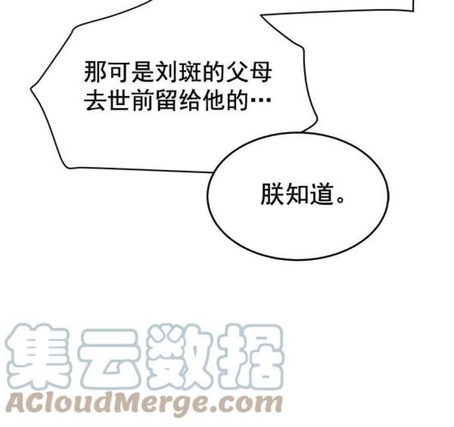 朕的皇妃是客服40话
