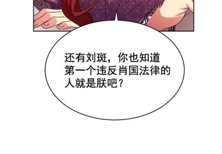 朕的皇妃是客服40话