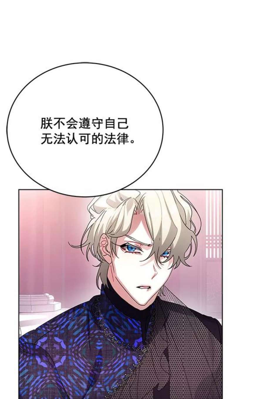 朕的皇妃是客服40话