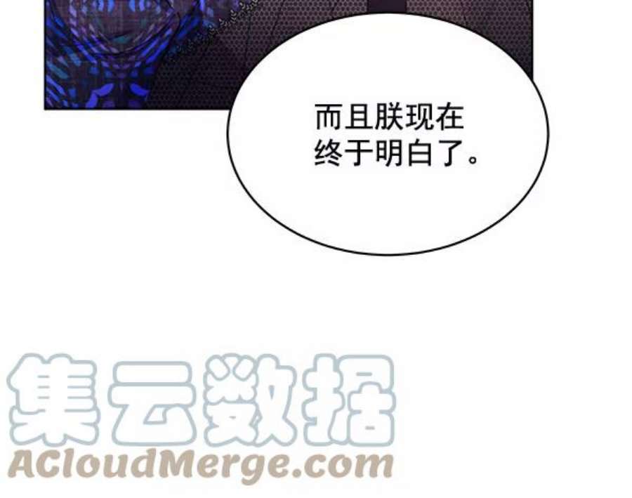 朕的皇妃是客服40话