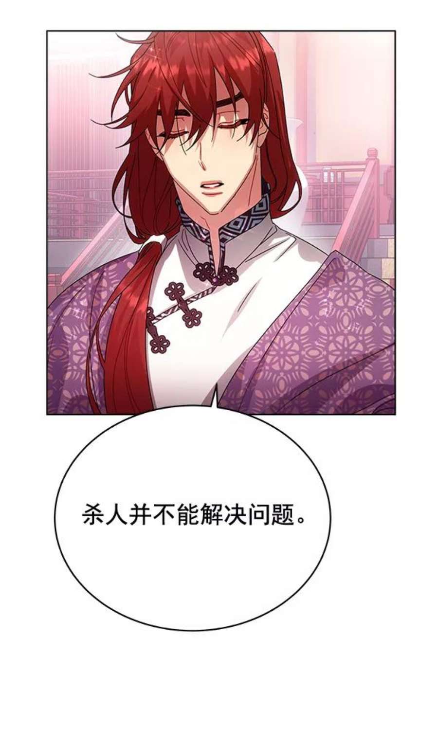 朕的皇妃是客服40话