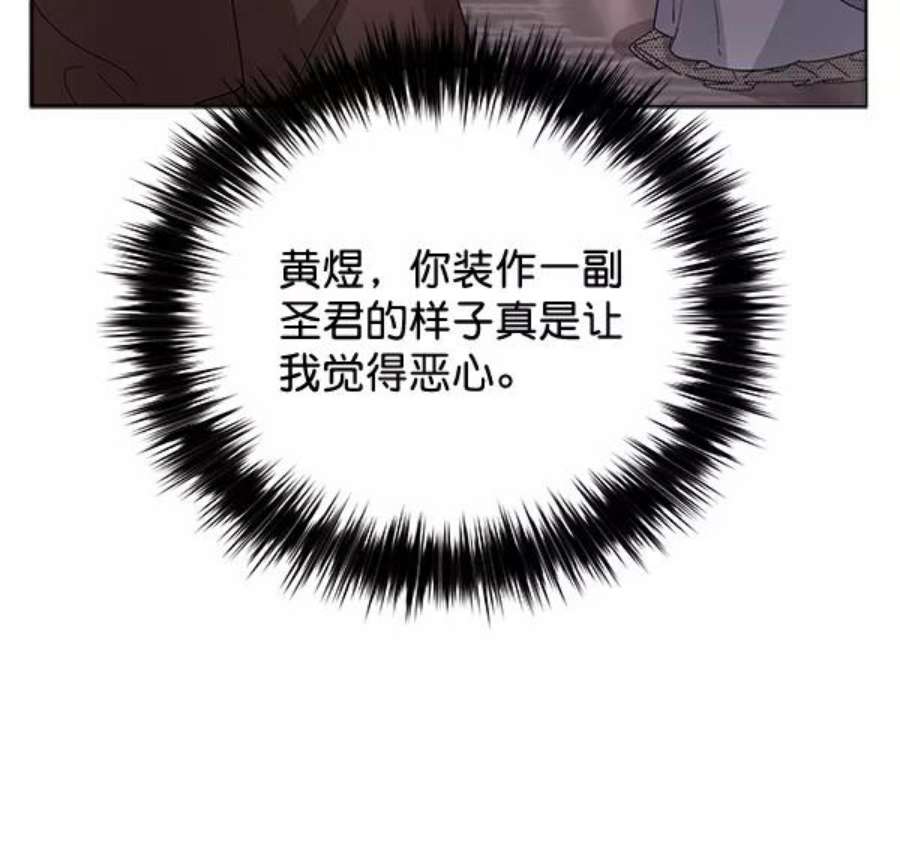 朕的皇妃是客服40话