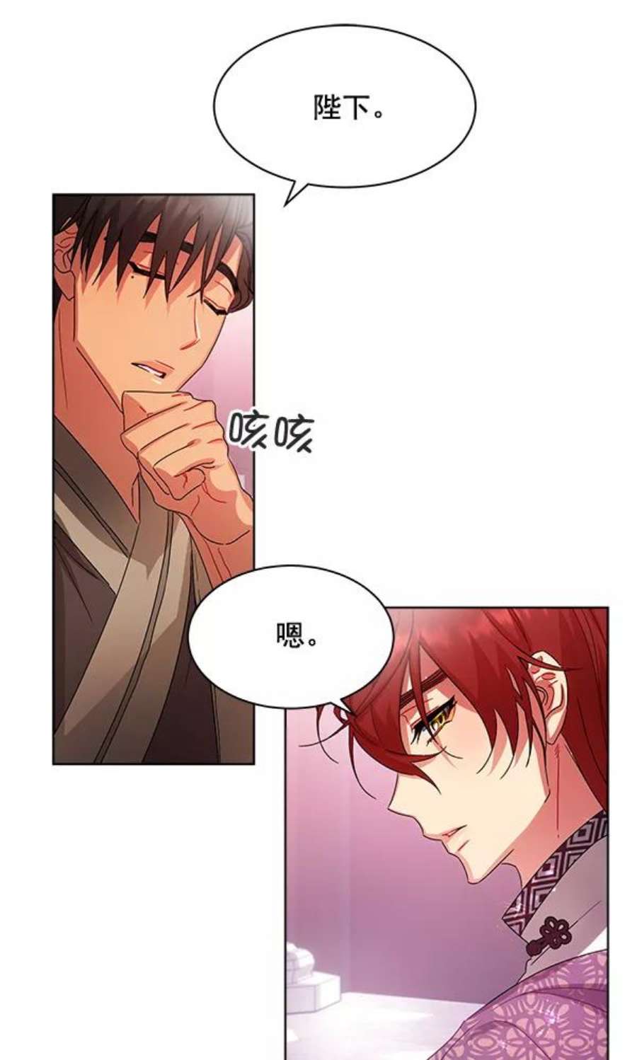 朕的皇妃是客服40话