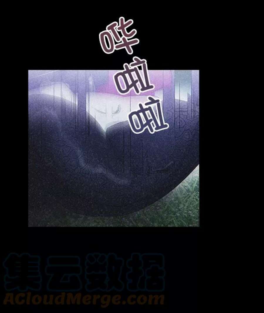 朕的皇妃是客服40话