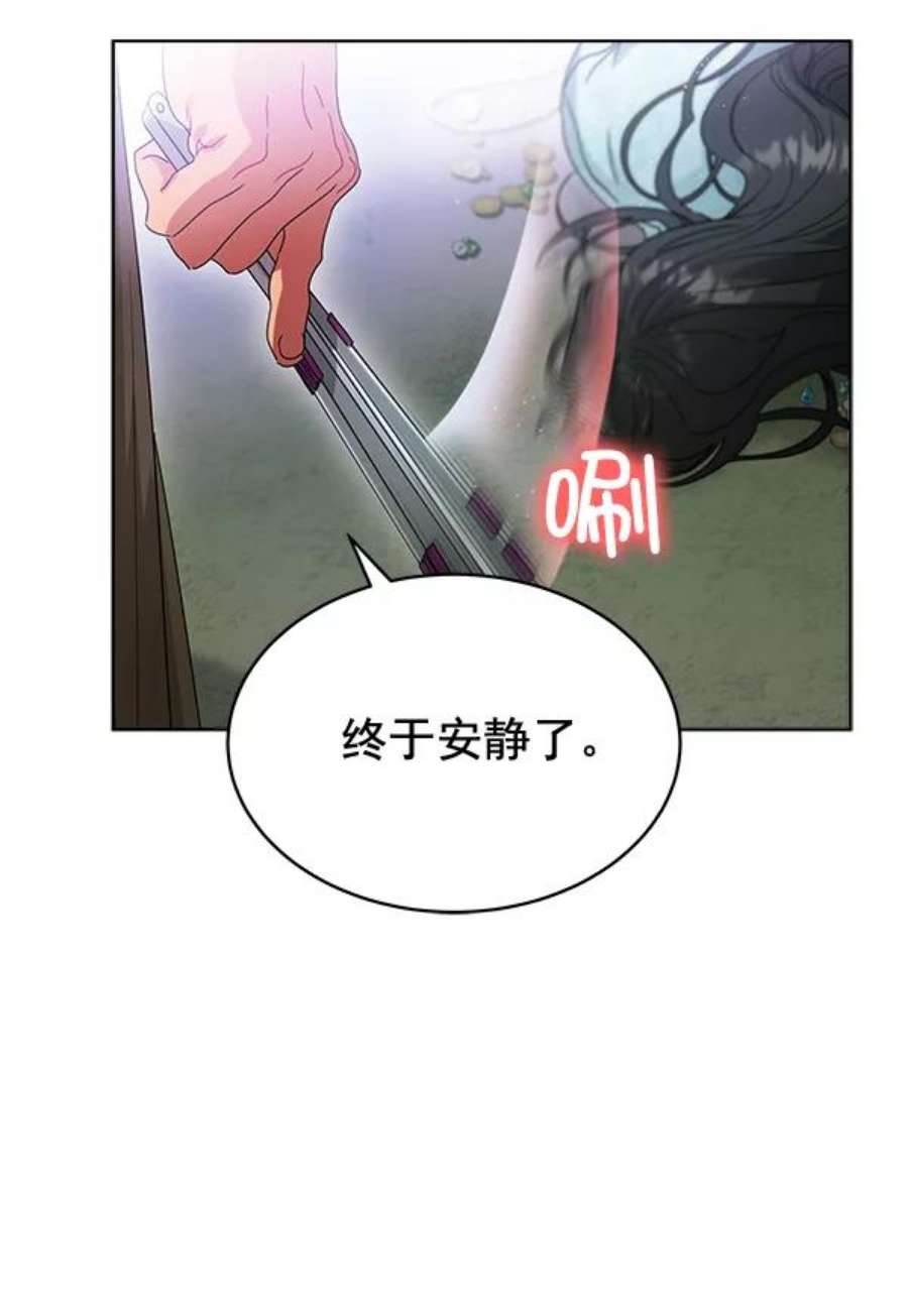 朕的皇妃是客服40话