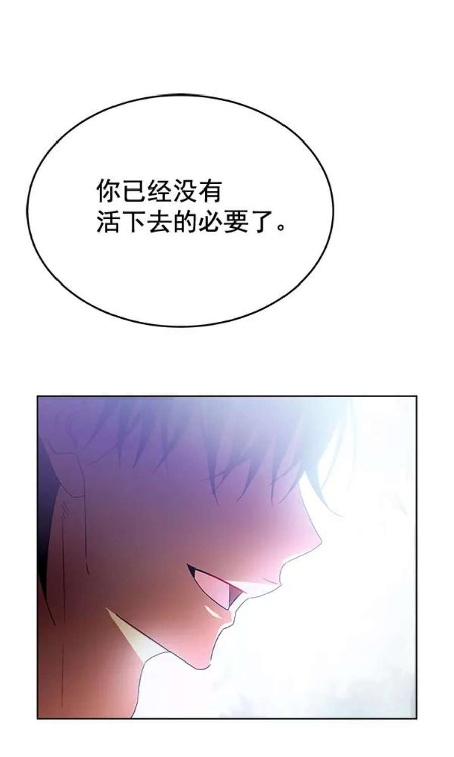 朕的皇妃是客服40话