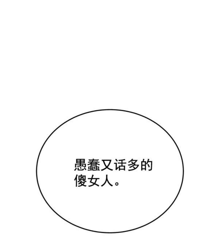 朕的皇妃是客服40话