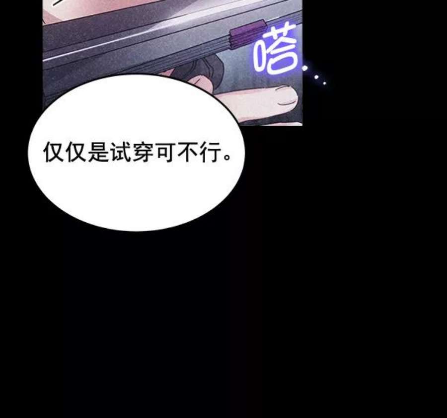 朕的皇妃是客服40话