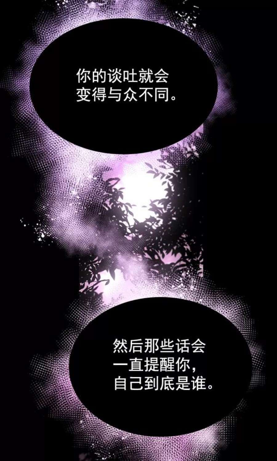 朕的皇妃是客服40话