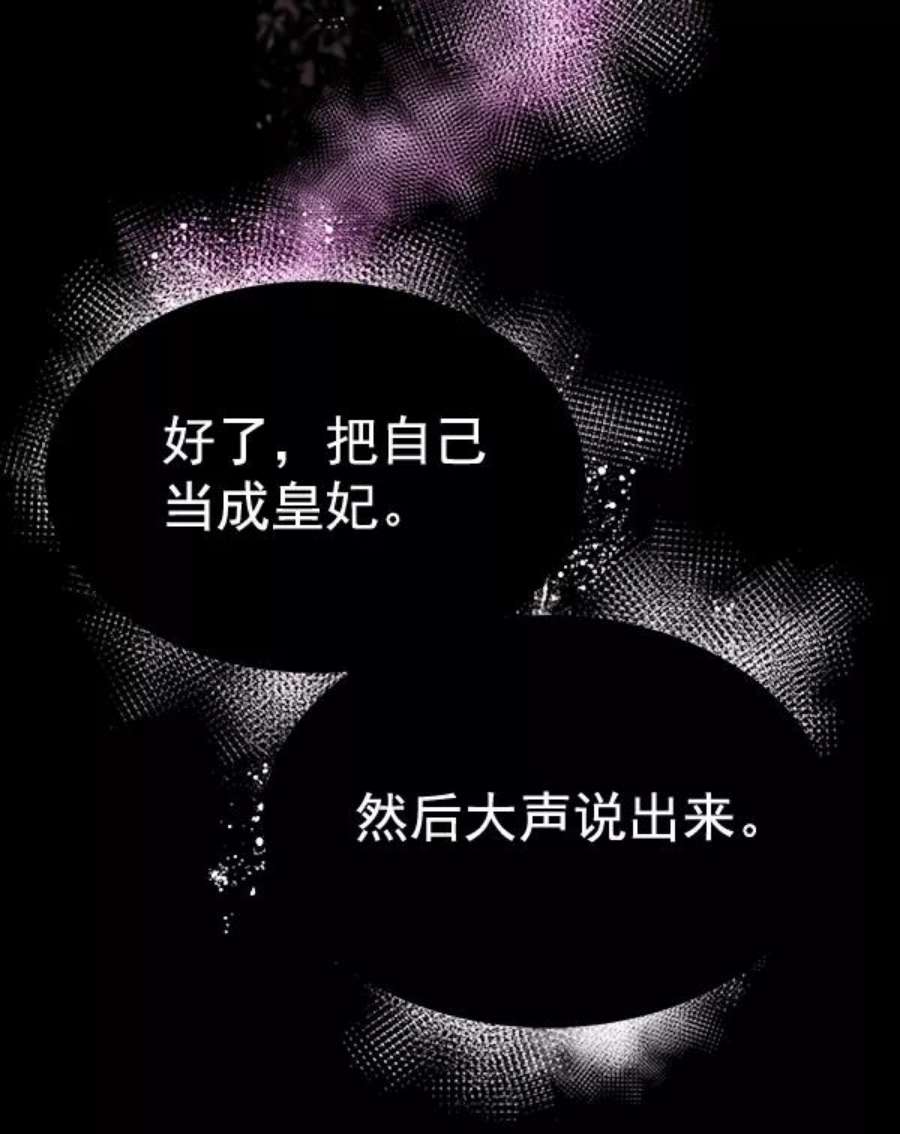 朕的皇妃是客服40话