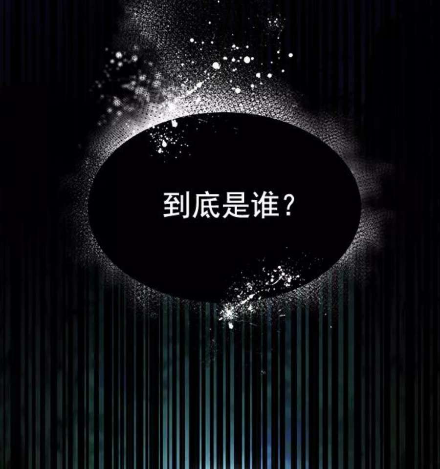 朕的皇妃是客服40话