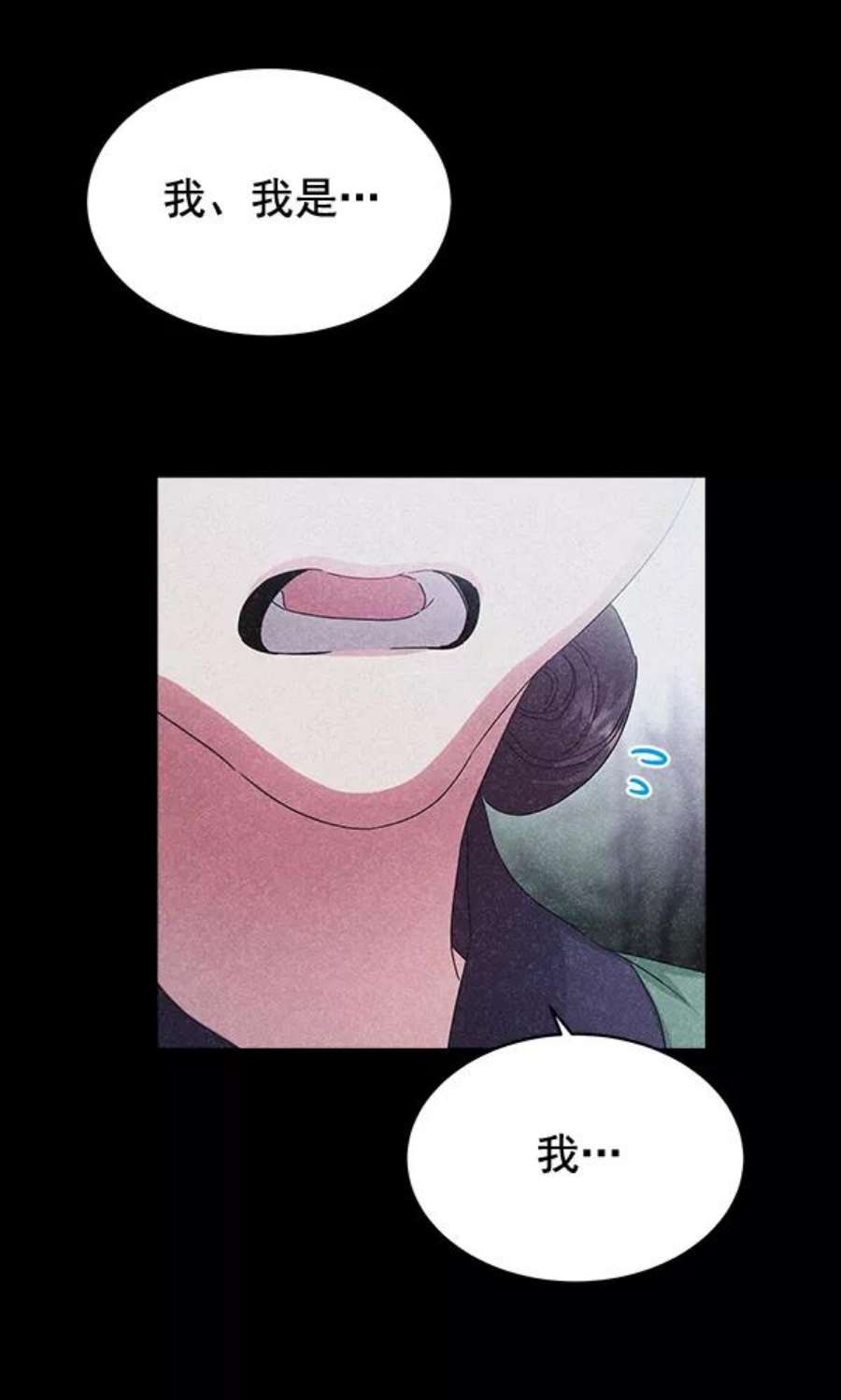 朕的皇妃是客服40话