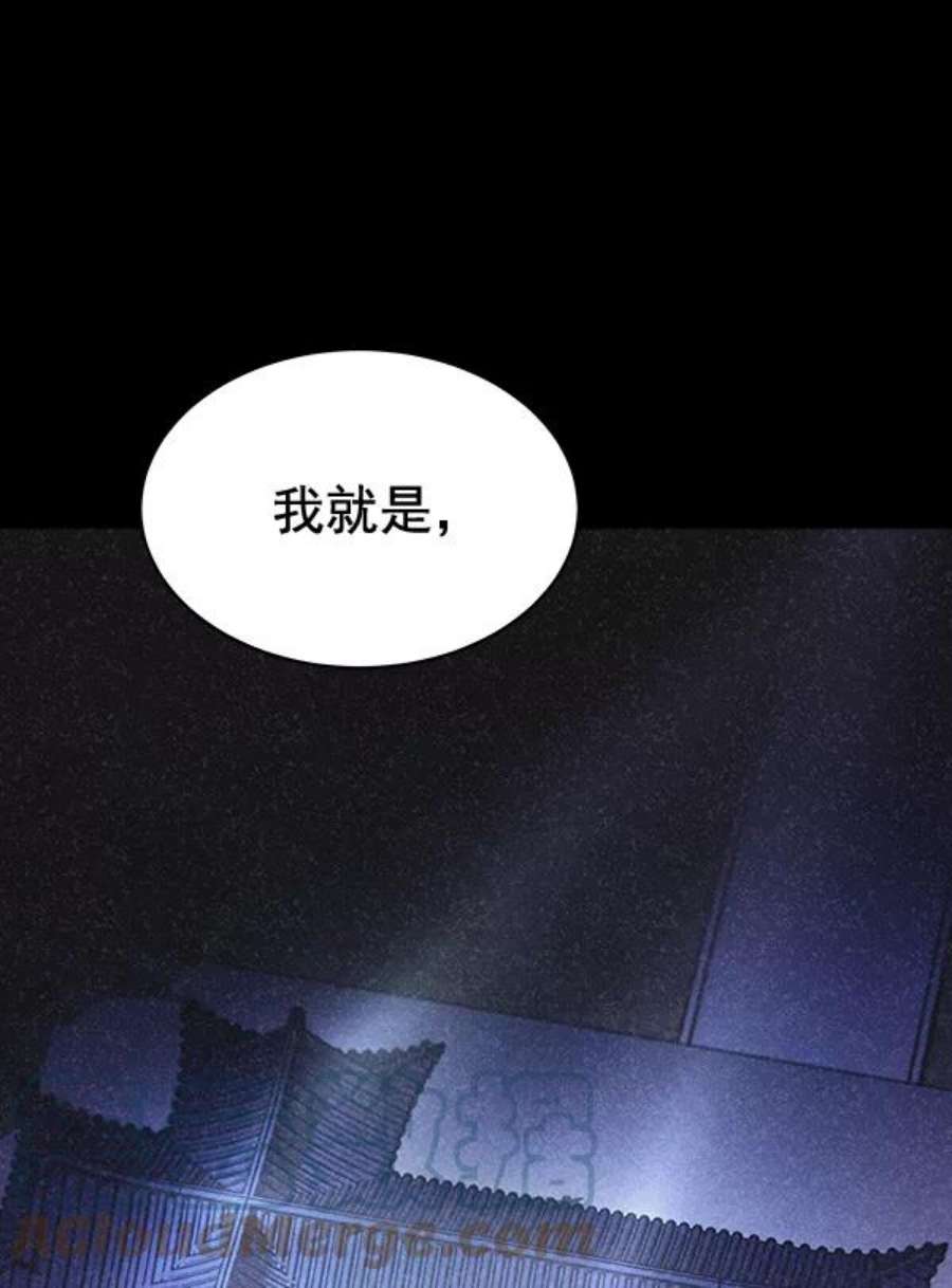 朕的皇妃是客服40话