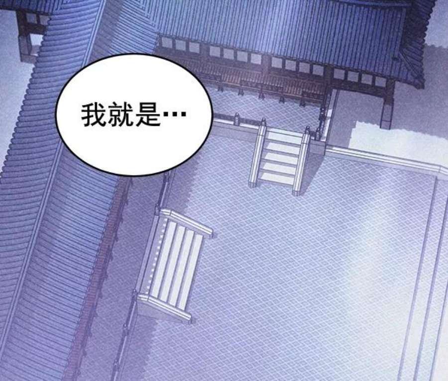 朕的皇妃是客服40话
