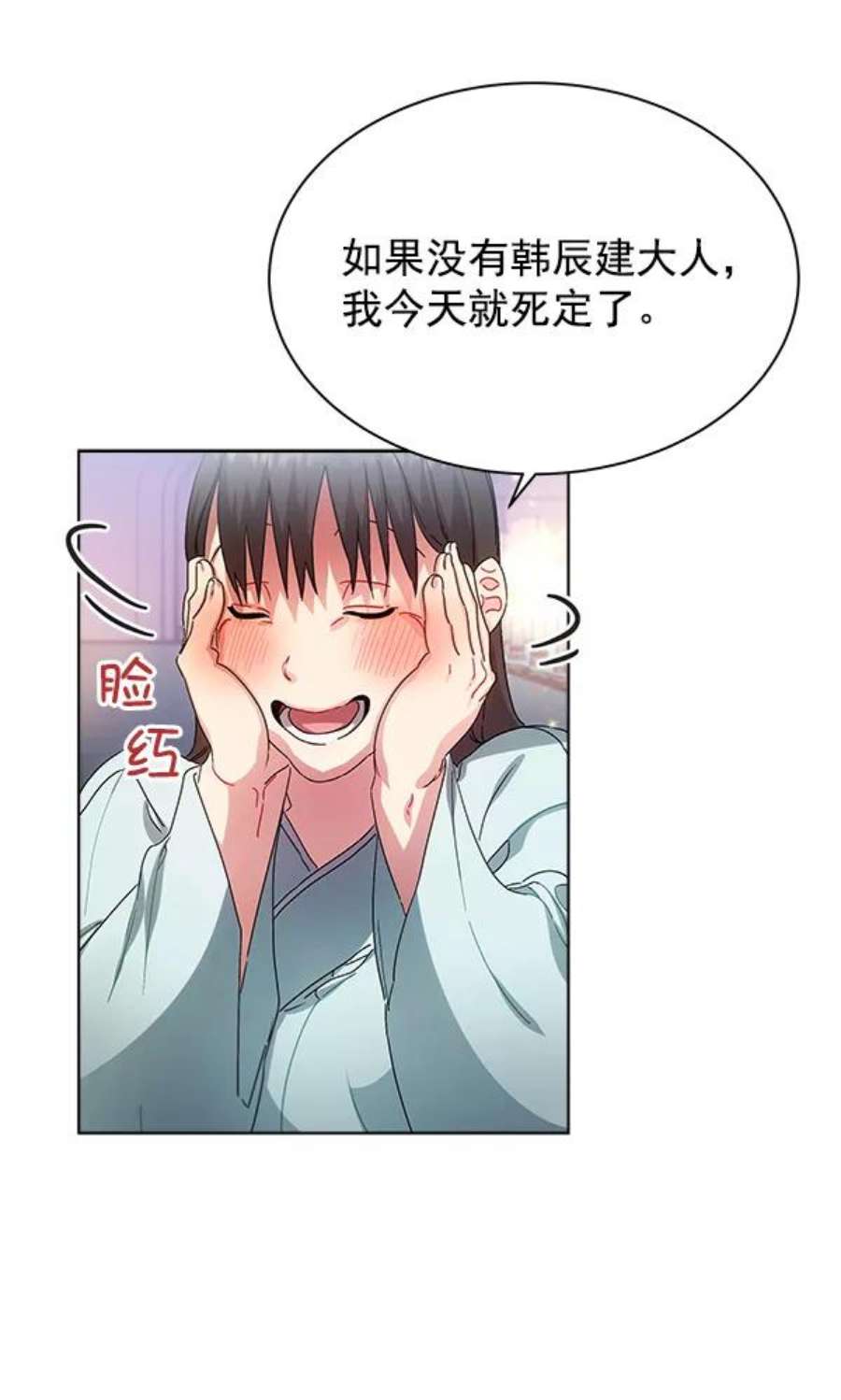 朕的皇妃是客服40话