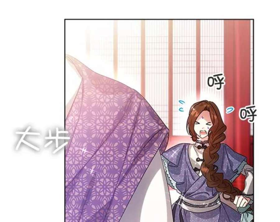 朕的皇妃是客服40话
