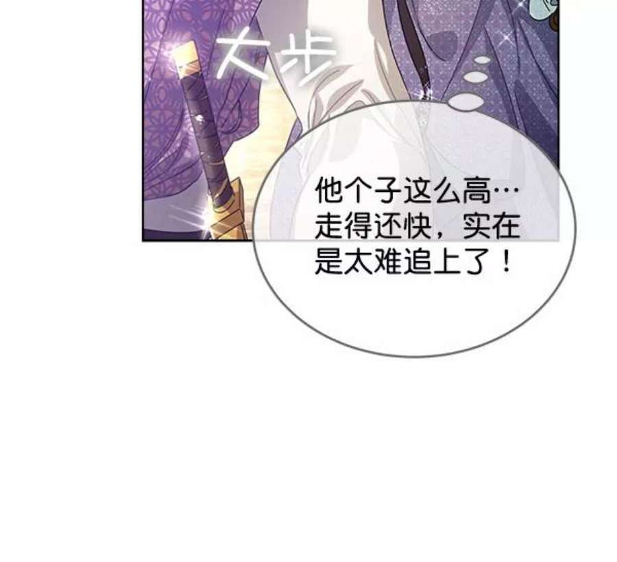朕的皇妃是客服40话
