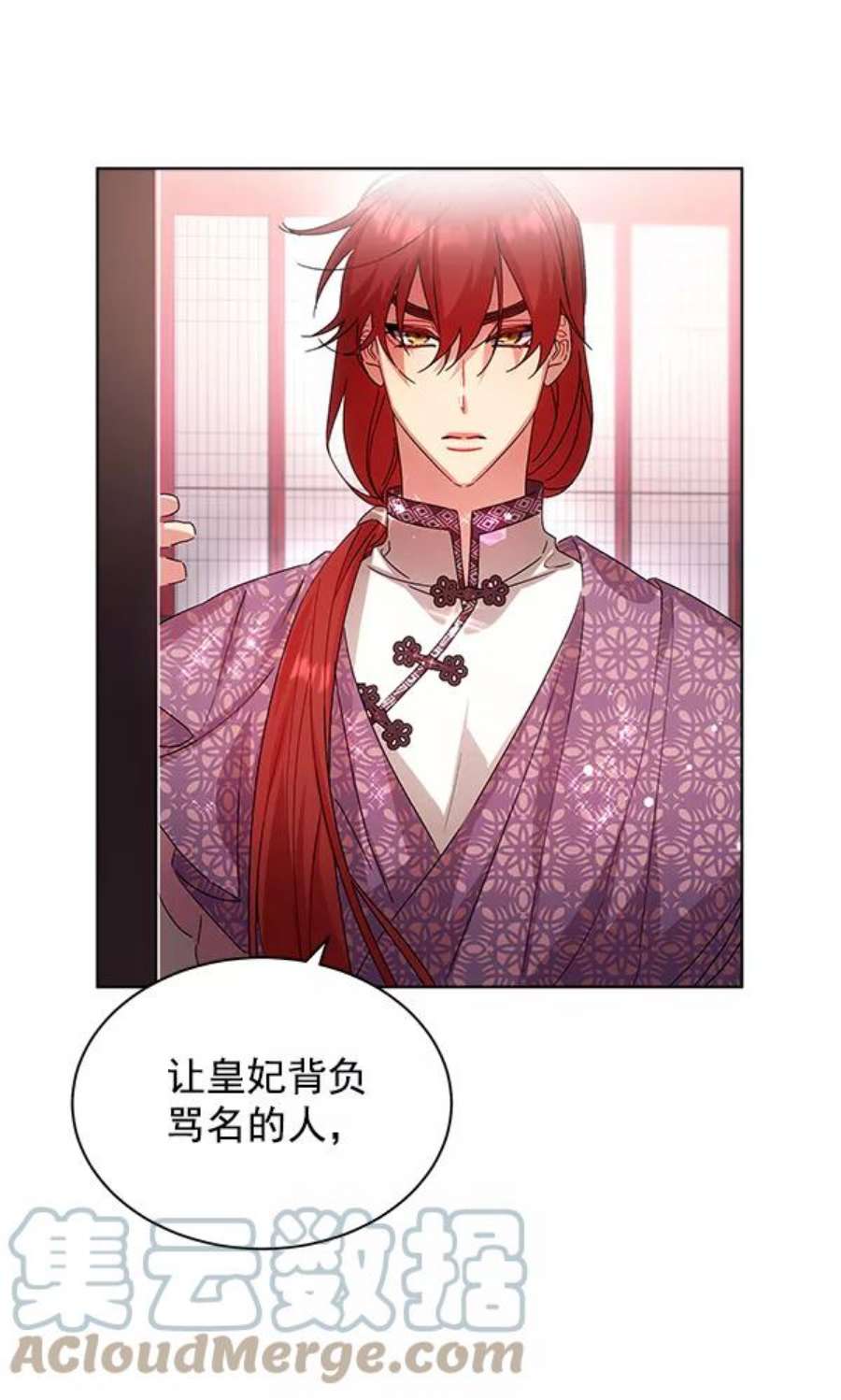 朕的皇妃是客服40话