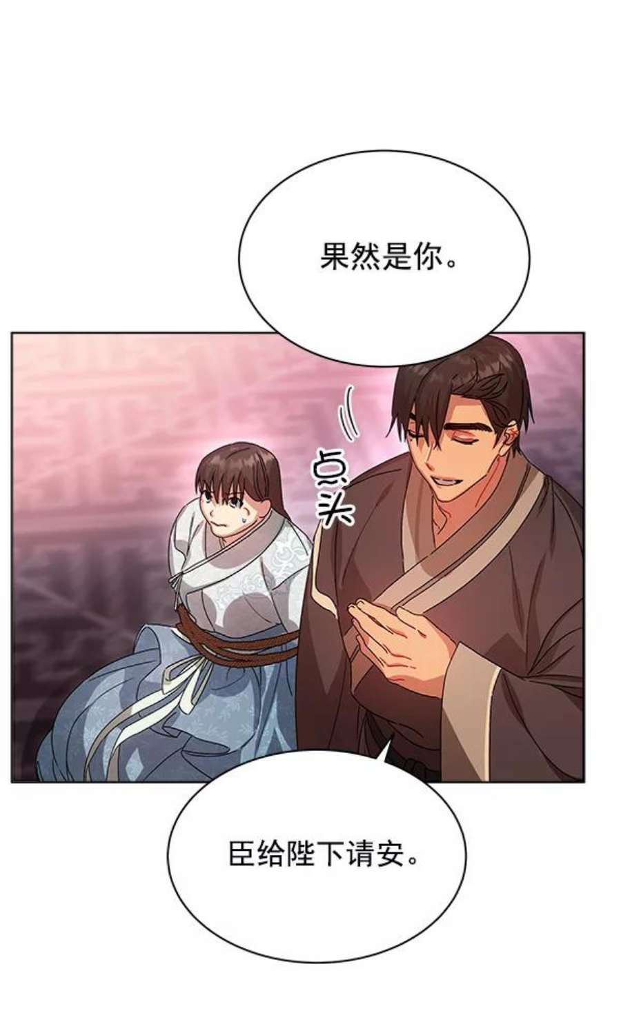 朕的皇妃是客服40话